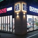 세븐일레븐 신방화역점 이미지