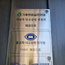 진영오토밋션 | 김해 포터2 중고차 오토 출장매입 후기 수리과정 팀모터스