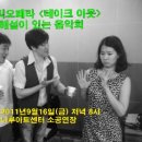 해설이 있는 음악회 Daum카페
