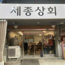 대평상회 이미지