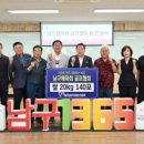 남구-120 이데이뉴스닷컴