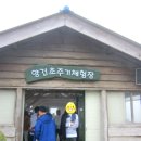 고성목장 이미지