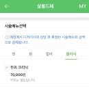 살롱드페