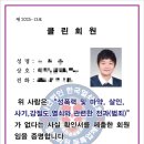 효성 뉴서울 6차아파트 이미지