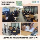 그림책인문학지도사 3급 자격 과정 이미지