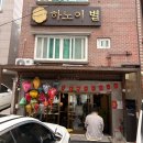 공릉동맛집, 인생 베트남 쌀국수 하노이별 방문 솔직 후기