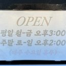 마당왕족발보쌈 이미지