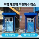 삼호읍보건지소 이미지