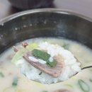 덕이한우곱창