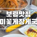 베누스모텔 이미지