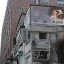 예술극장 창고 이미지