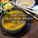 금정인삼 이미지