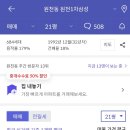 삼성1차아파트 이미지