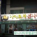 소답동110 이미지