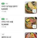 샐러브 이미지