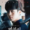 영광검도관 | [인터뷰] 영화 &lt;만분의 일초&gt; 문진승 배우ㅣIT회사 다니다 독일 유학 중 이탈리아 영화 찍다 좋아진...
