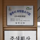 대한메탈(주) 이미지