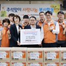 한국전력공사 남대구지사 이미지