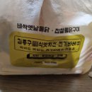 김종구식맛치킨 전기바베큐 옛날통닭 부산남산점 네이버블로그