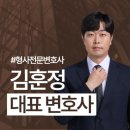 법무법인에이시스 - 서초구 서초중앙로 63-6 | 법무법인에이시스