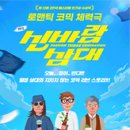 삼대2