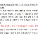 송산휴먼시아1단지아파트 이미지