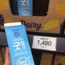 노브랜드청당점