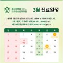 솔소아청소년과의원 네이버블로그