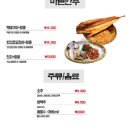 사나포차 이미지