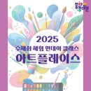 청소년수채화교실 이미지
