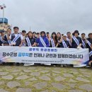 장계 이미지