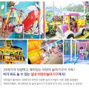 월미테마파크 이미지