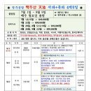 코지의사진과여행