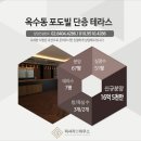 로얄아트빌 앞 이미지