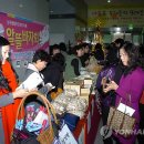 남구동행푸드마켓 이미지