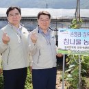 이성수농장 이미지