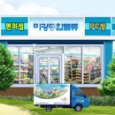 미광당구장 이미지