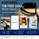이브리드 | [브랜드 대표·마케터 필독] 하아카이브가 가품 차단과 재구매율을 동시에 잡은 비결: '네모인사이트...