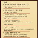 세차의고수 광주 하남점 이미지