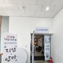모담원 이미지