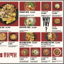 홍닭백닭 송파1호점