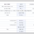 에스디솔라에너지