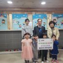 동암아이사랑어린이집 이미지