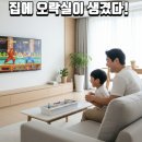 노리박스 분리기통 TV연결형 레트로 오락기 추천 후기｜가족들이 더 좋아하는 건 안 비밀