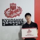 대한 해랑 태권도 이미지