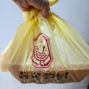 동궁 - 울주군 온덕2길 3-6 | 익산 맛집, 동궁찜닭 익산남중점 배달 솔직후기