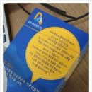 협동조합 다다 이미지