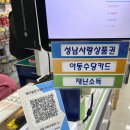 페이펄문구센터 이미지