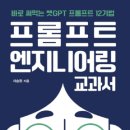한엔지니어링