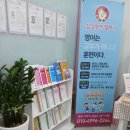 연일삼성영어교습소 | 삼성영어 셀레나 화명 카이저 교습소 학부모 설명회 후기